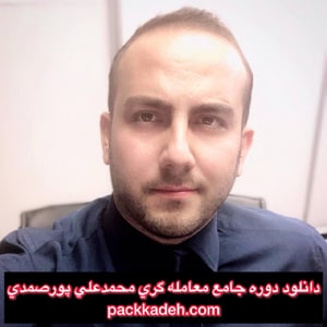 مهندس محمد علی پورصمدی