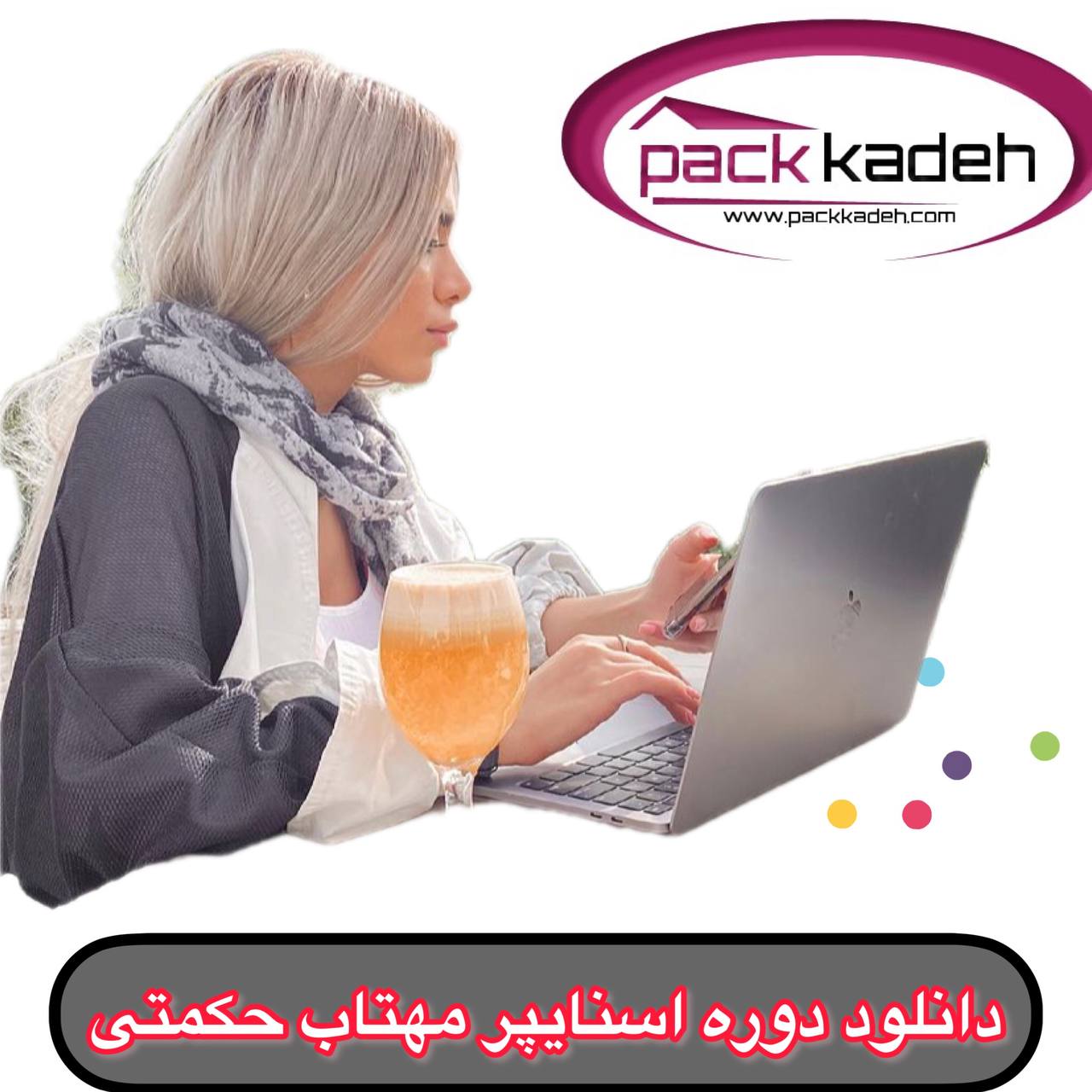 دوره اسنایپر مهتاب حکمتی